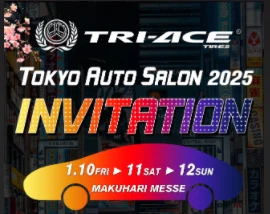 Undangan Ke TOKYO HUTO SALON 2025